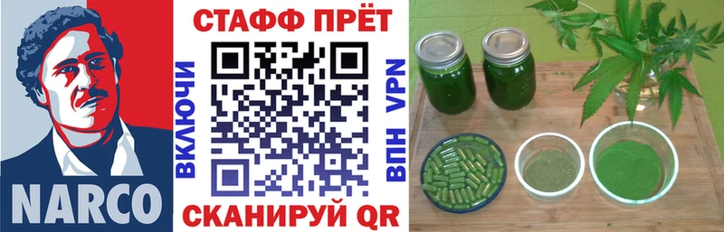 Где можно купить наркотики Уфа kraken онион Марихуана АМФЕТАМИН Меф мяу мяу МЕТАДОН A PVP Cocaine Гашиш