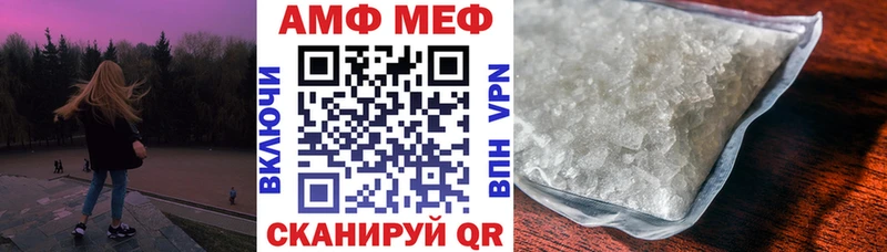Амфетамин Premium купить сайты darknet Telegram Уфа