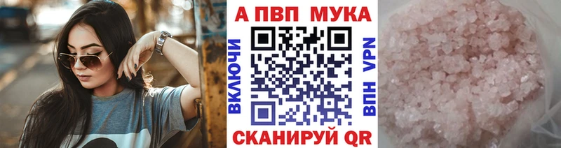 A PVP Crystall  Уфа 