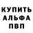 Первитин пудра ChickenWire