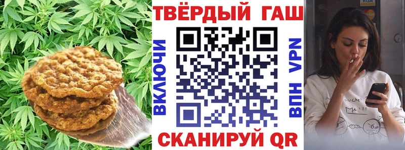 Canna-Cookies конопля Уфа
