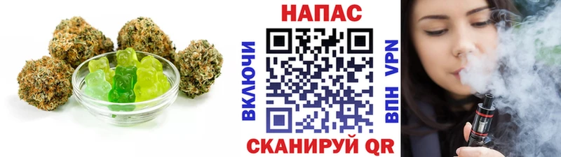 Еда ТГК конопля  Уфа 