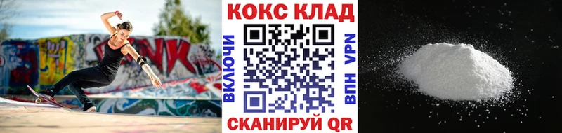 наркота Уфа КОКАИН Эквадор