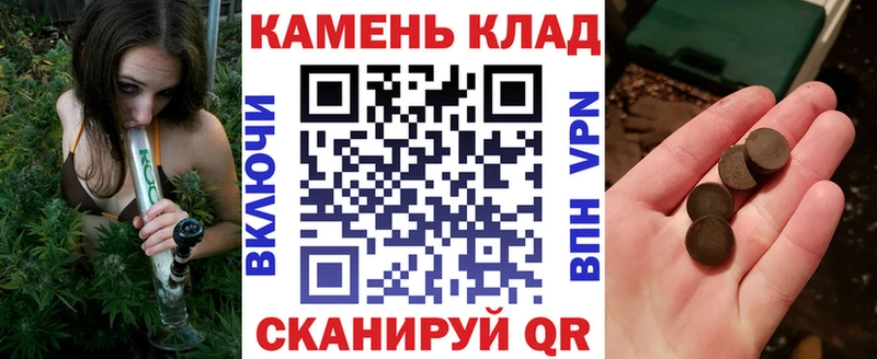 сколько стоит omg онион ГАШИШ хэш Уфа