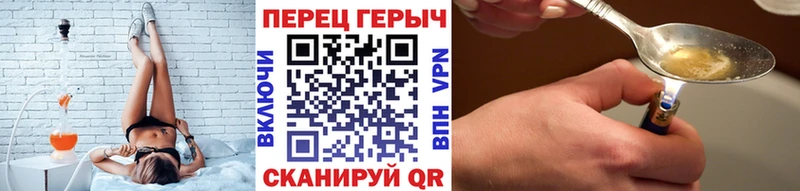 ГЕРОИН герыч  Уфа 
