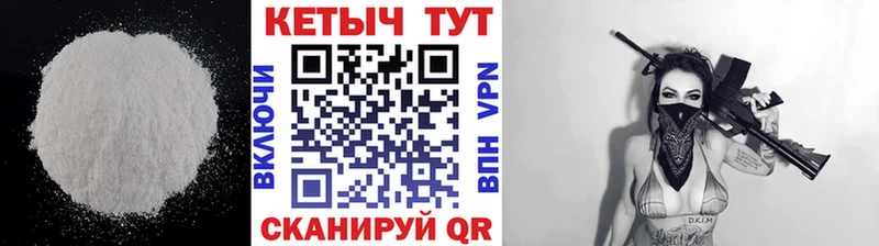 Кетамин ketamine  где продают наркотики  мега как зайти  Уфа 