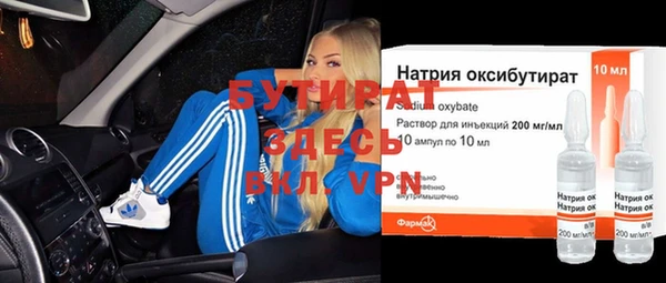 мескалин Алексин