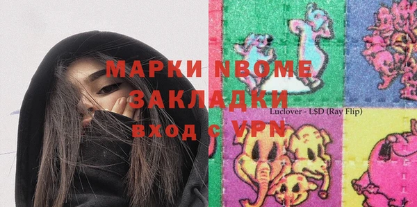 меф VHQ Алексеевка
