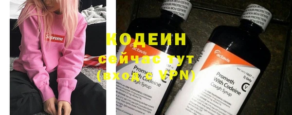 мескалин Алексин