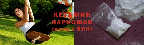 мескалин Алексин
