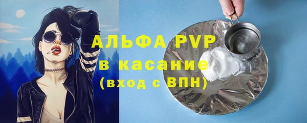 меф VHQ Алексеевка