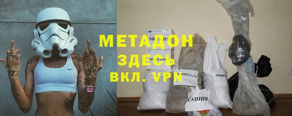 меф VHQ Алексеевка