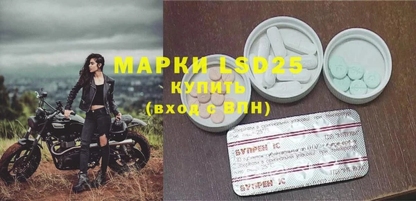 мескалин Алзамай