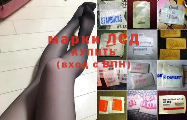 мескалин Алзамай