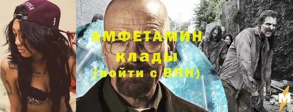 меф VHQ Алексеевка