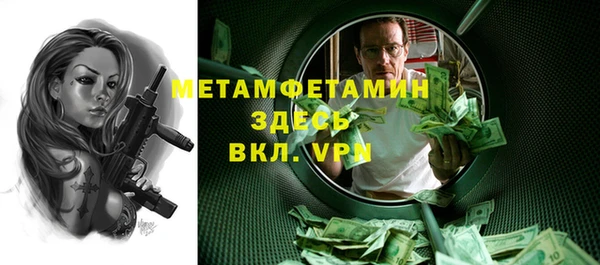 мескалин Алексин