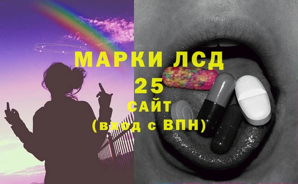 мескалин Алзамай