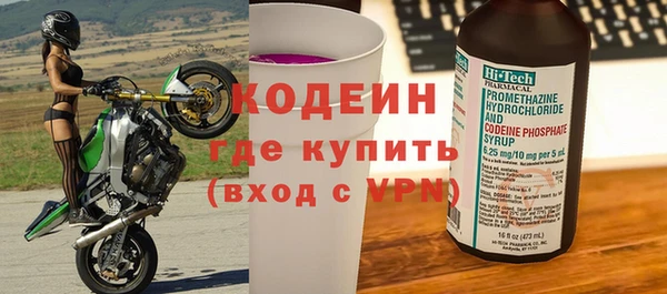 мескалин Алексин