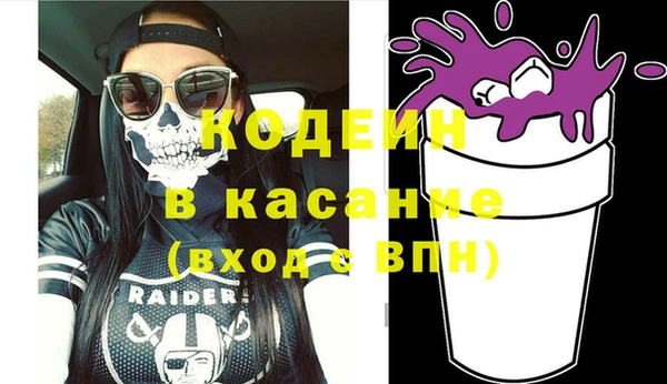 мескалин Алексин