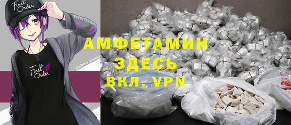 меф VHQ Алексеевка