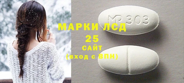 мескалин Алзамай