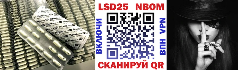 LSD-25 экстази кислота  Уфа 
