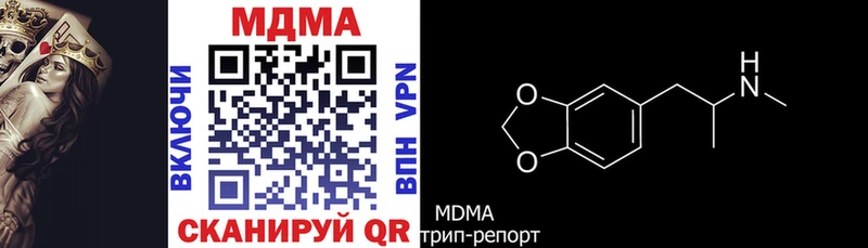 маркетплейс как зайти  Уфа  MDMA crystal 