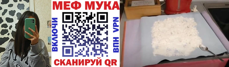 магазин    мега зеркало  МЕФ 4 MMC  Уфа 