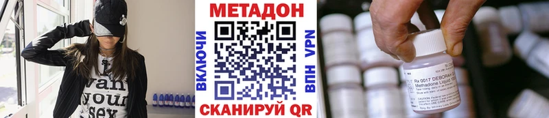 МЕТАДОН мёд Уфа