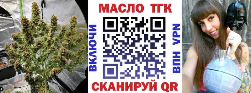 продажа наркотиков  Уфа  ТГК Wax 