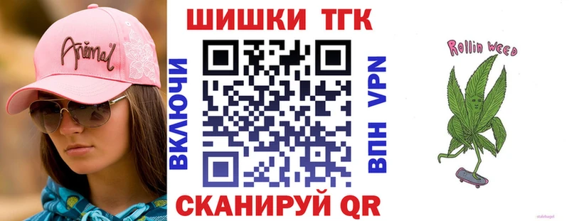 Конопля Amnesia  Уфа 
